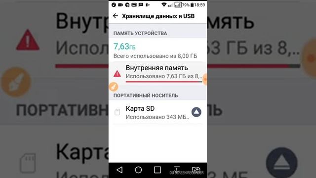 КАК СДЕЛАТЬ СТРАШНЫЙ СКИН В Minecraft PE. (Это можно сделать только на Android) смотреть онлайн