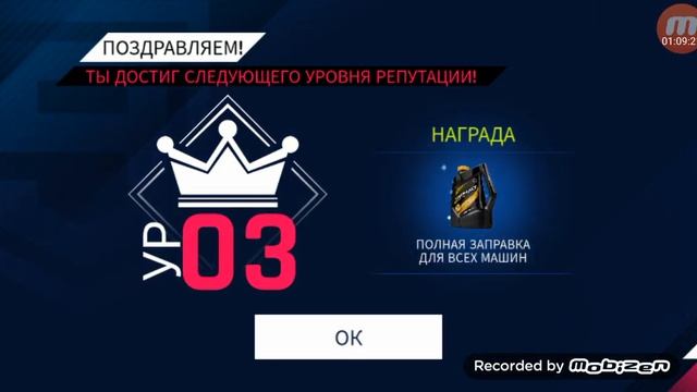 Асвальт 9 смотреть онлайн