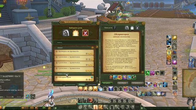 100 LVL. БЫСТРЫЙ гайд! Аллоды Онлайн.