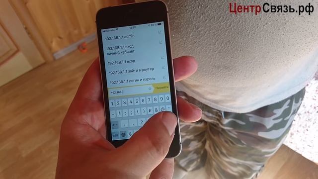 Роутер-Облучатель Kroks AP 221M3 Pot смотреть онлайн