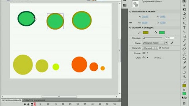 Режим Рисования объектов (20/41) смотреть онлайн