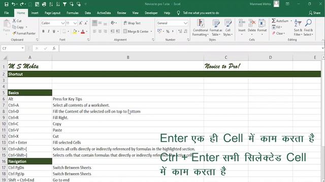 TOP 10 EXCEL TIPS TO INCREASE YOUR PRODUCTIVITY - in Hindi (हिन्दी) / English- #2 Keyboard Shortcut смотреть онлайн