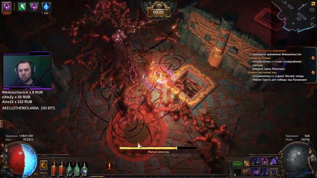 ТОВАРИЩ АЛЬВА • Path of Exile 3.6 СИНТЕЗ [16] смотреть онлайн