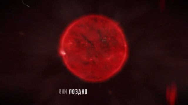 Castle Heat - Красное солнце (Lyric Video) смотреть онлайн