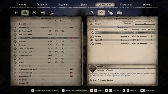 Medieval Dynasty - Гайд Дров’яний сарай. Заготівля деревени смотреть онлайн