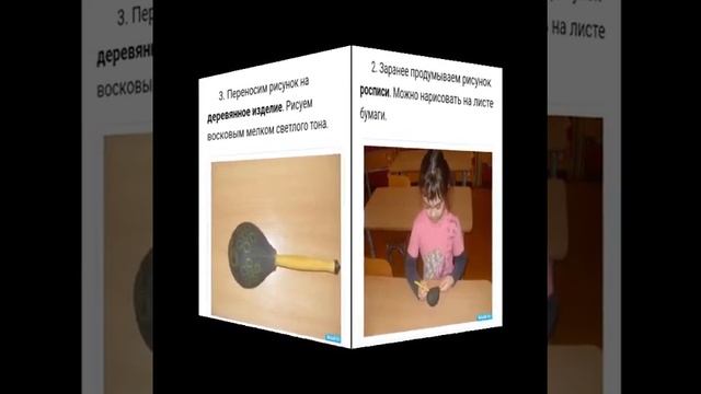 Мастер класс: Расписная ложка-хохлома" смотреть онлайн