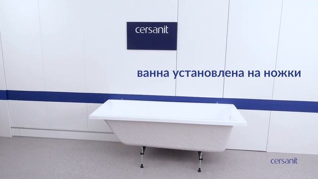 Как установить акриловую ванну на ножки? Советы мастера + краш-тест ванны Lorena от бренда Cersanit