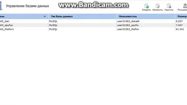 Настройка удаленного подключения к базе данных MySQL смотреть онлайн