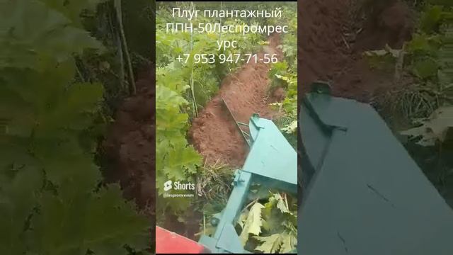 Плантажный плуг ППН-50 Леспромресурс в работе смотреть онлайн