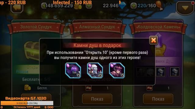 Soul Hunters: Разбор обновления 2.4.123 (28-09-2018) смотреть онлайн