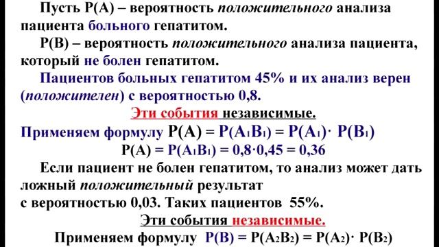 Вероятность ЕГЭ Задача смотреть онлайн