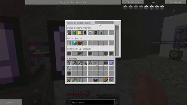 Minecraft с модам GregTech 5,09 58 эпизод смотреть онлайн