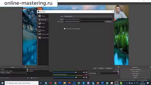 Как создать прямую трансляцию на Ютубе. ПОШАГОВАЯ ИНСТРУКЦИЯ / OBS / Youtube смотреть онлайн