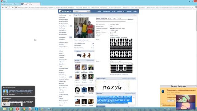 как написать от павла дурова !!!!!!!!!!!!!!!!!очень легко смотреть онлайн