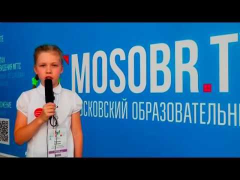 Форум "Город образования". День третий. смотреть онлайн