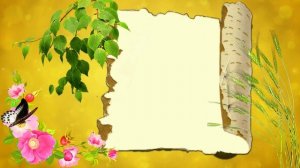 Футаж. Фон для надписи 22