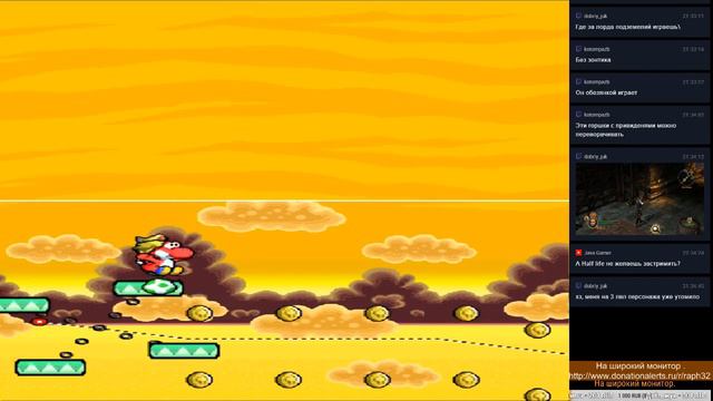 Yoshi's Island DS.(Nintendo DS) Прохождение .05.