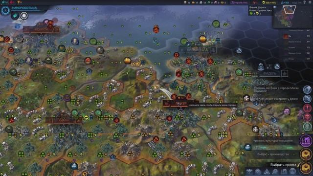 Второй взгляд на Sid Meier's Civilization: Beyond Earth. Обзор игры против компьютера смотреть онлайн
