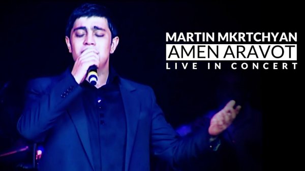 Martin Mkrtchyan - Amen aravot (Live in Concert)