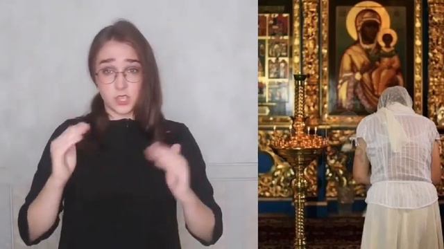 Иконы (жестовый рассказ) смотреть онлайн