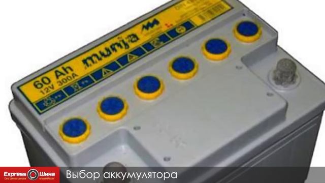 Как выбрать аккумулятор? смотреть онлайн