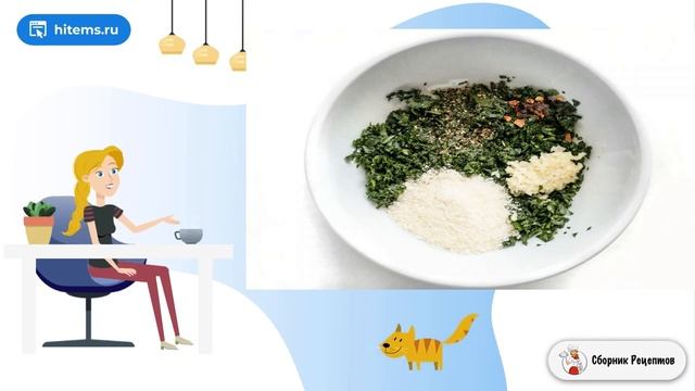 Сборник рецептов