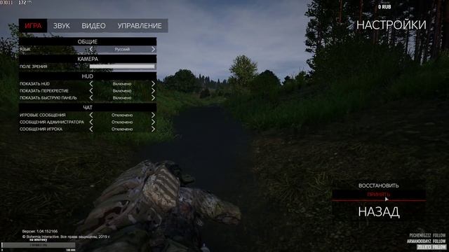 Dayz Standalone only PvP [60FPS] смотреть онлайн