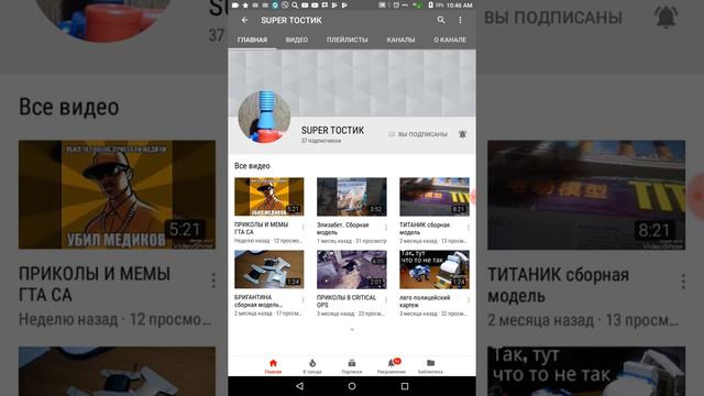 Пат писки смотреть онлайн