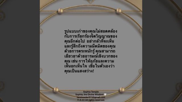11.5.22 Lightworker Collective Reading (Trabajador de la Luz, Travailleur de Lumière, คนทํางานเบา) смотреть онлайн
