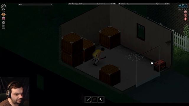ПОИСКИ ВСЕГО | ТОПЛИВНЫЙ КРИЗИС | Project Zomboid 41.50 #2 смотреть онлайн