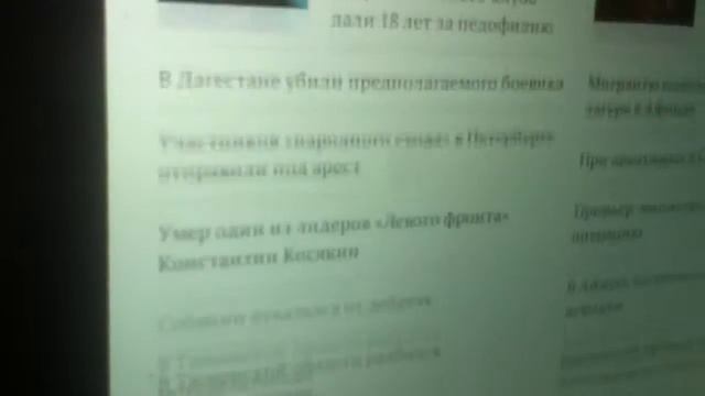 Macbook Pro Retina mid 2012 screen shaking when scrolling смотреть онлайн