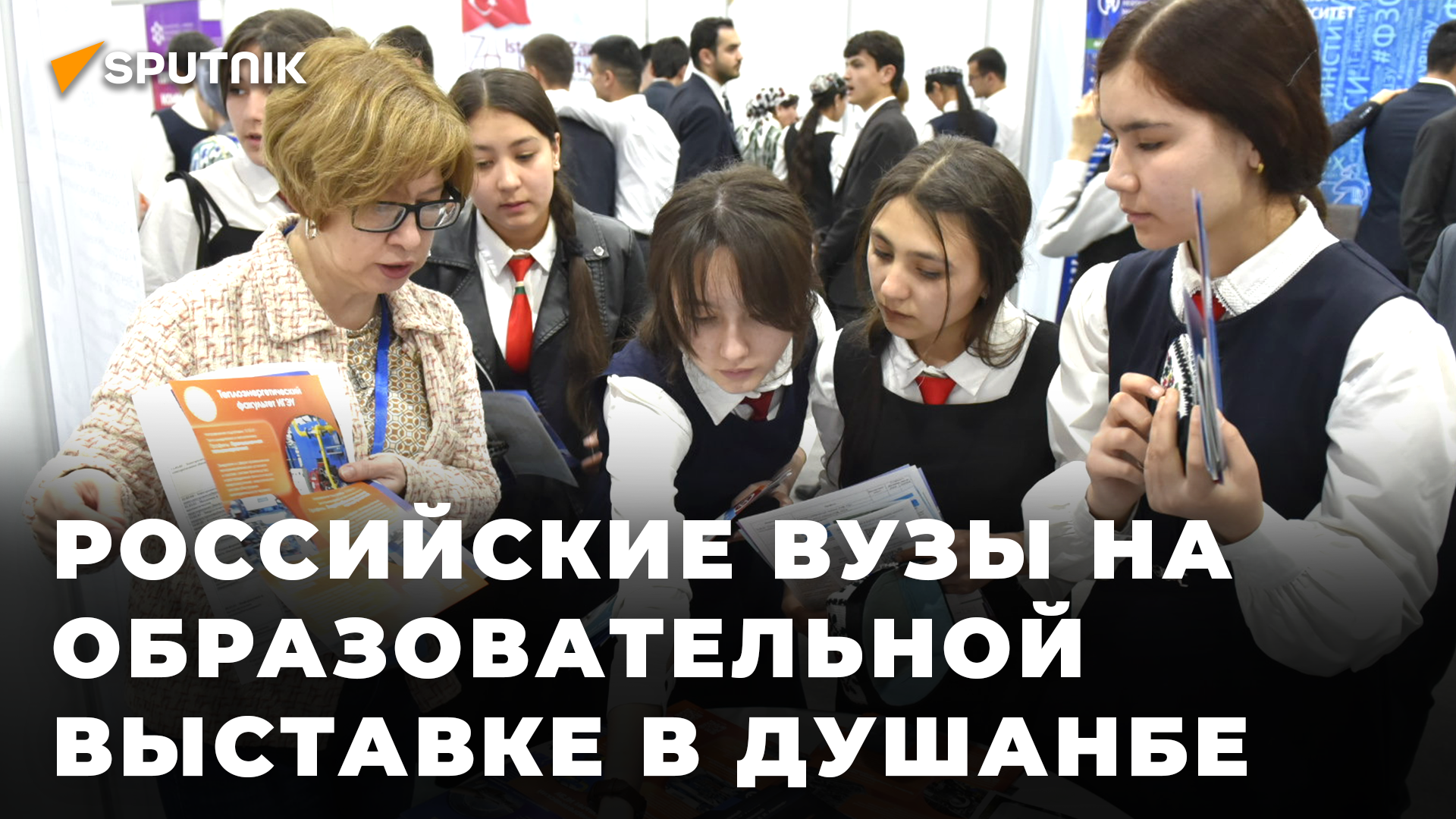 В Национальной библиотеке Таджикистана работает "Первый международный фестиваль-выставка иностранных смотреть онлайн