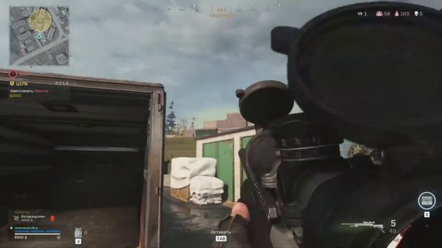 Смертельный Номер/CALL OF DUTY:WARZONE смотреть онлайн