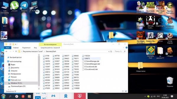 что делать, если не заходит гд/не можешь зарегистрироваться в geometry dash
