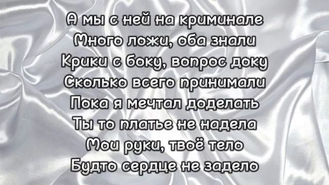 Xcho Эскизы with lyrics Karaoke смотреть онлайн