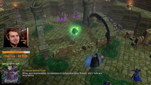 Warcraft 3: Reforged ⋗︎ Прохождение #8 ⋗︎ "УЖАС МОРЕЙ" смотреть онлайн