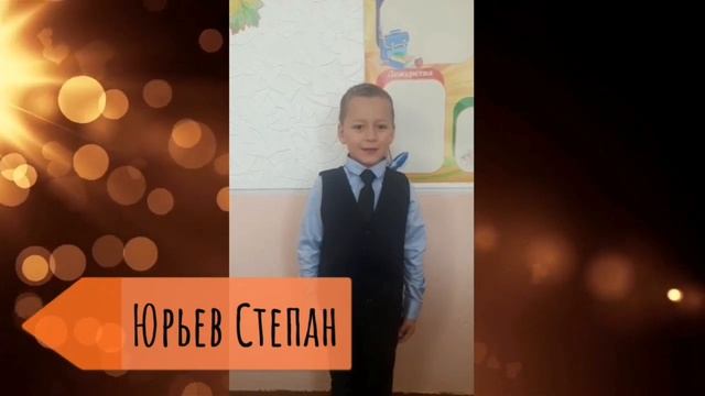 Поздравительный ролик от 1 класса на День матери смотреть онлайн