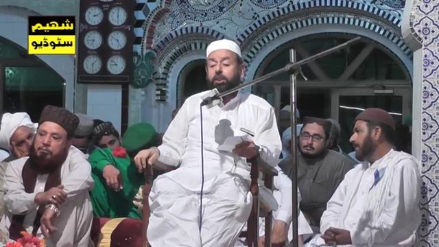 sahibzada Peer Naeem Ur Rasool Bayan Astana Aliya Lillah-Shareef смотреть онлайн
