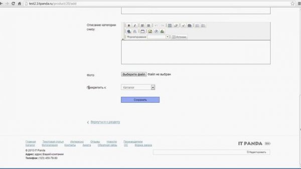 Профессиональный каталог