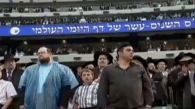 Рекордная массовая молитва евреев в США смотреть онлайн