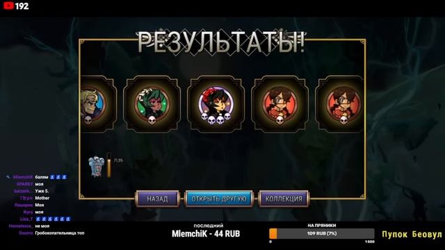 ОБНОВЛЕНИЕ И СКЕЛЕТОННА РЕЛИКВИЙ! | SKULLGIRLS MOBILE | ОТКРЫТИЕ | НАРЕЗКА СО СТРИМА! | MARIE смотреть онлайн