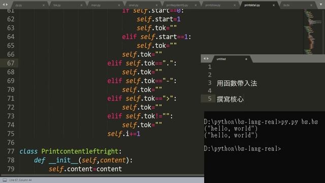 Create a new Programming Language use Python 3.7. смотреть онлайн