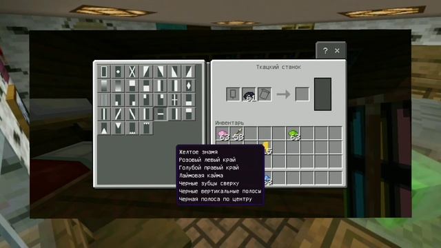 Как сделать Бум Бокс/Радио в Minecraft без модов!