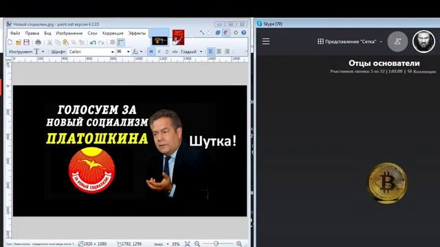 На что Платошкина социализм? Зачем нам новый сталинизм? смотреть онлайн