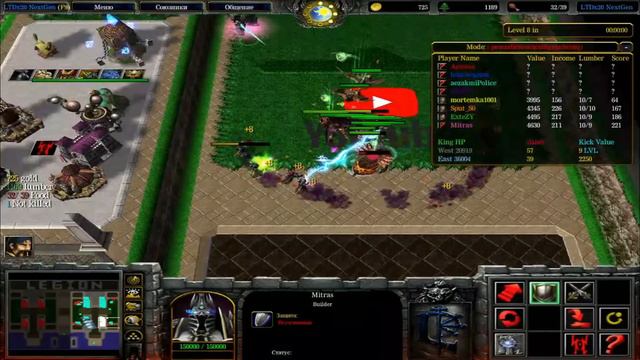 Legion TD Next Gen х20 / Конкурентный паб смотреть онлайн