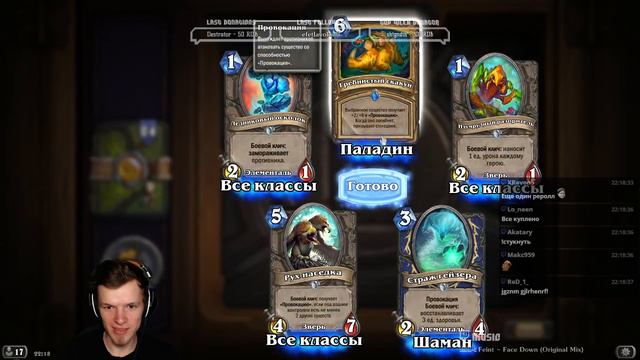 [HearthStone] Открытие 40 паков - Экспедиция в Ун'Горо смотреть онлайн