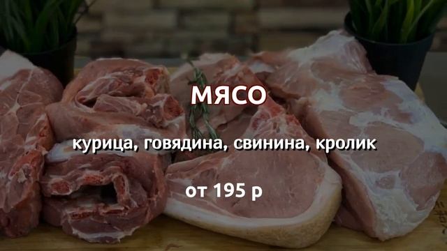 Служба доставки натуральных продуктов смотреть онлайн
