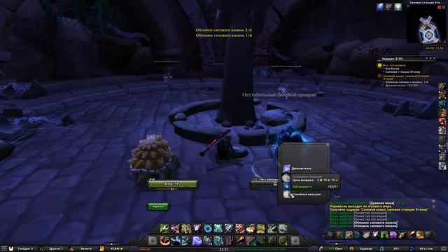 Силовой канал: силовая станция Этенар(Leyline Feed: Ley Station Aethenar)(id=43591)