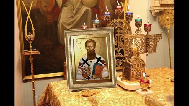 Свя­ти­тель Гри­го­рий Па­ла­ма, церковный праздник 27 ноября, Православный календарь. смотреть онлайн