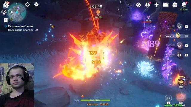 Genshin Impact. Проходим задания и ивент. Море контента! Выходной геншин. смотреть онлайн